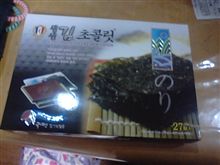 お土産(^_^;)