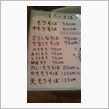 手打ち蕎麦　たなぼた庵