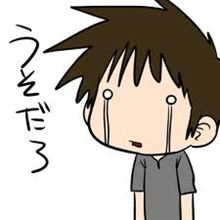 Σ(ﾟﾛﾟﾉ)ﾉ…