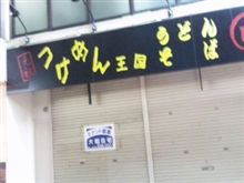 たしかに新感覚