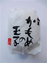 かもめの玉子