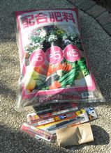 お買い物。