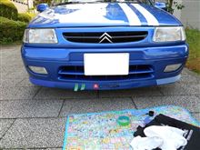 フロントスポイラー補修　再び・・・