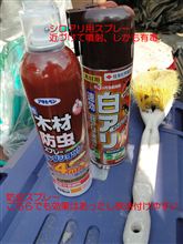 害虫
