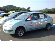 全日本・明日の予定について注意