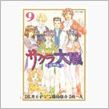 『サクラ大戦』キャラねんどろ ...