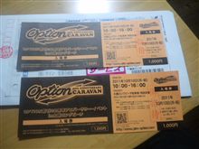 ＴＥＩＮより封筒が届きました！