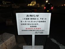 で～じ ちょぉ～ ヤバイ
