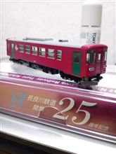 本日の戦利品。