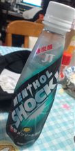 【氷撃!!】・・・。