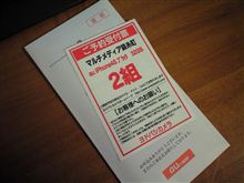 予約完了。