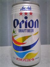 オリオンビール