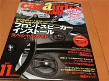 調整を兼ねてエージング(^ ^)