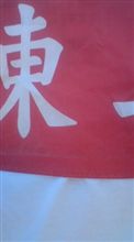 運動会ちぅ