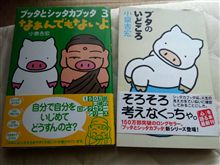 深いなぁ……