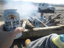 浜で まったりと