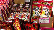 鳥のお菓子
