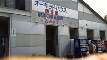 やっぱ定番かな