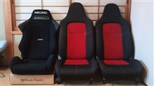 スポーツシートが 3脚 。。。