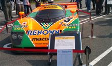 芸術の秋にふさわしいピュアなボキは、ルマンビクトリーマシン787Bを見て、そして自動車１００年史を振り返りました。