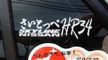 ステッカー。その２