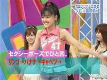 りんごとキャベツ凸　　･････ｹﾞｿ凹