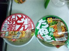 やっと・・・