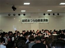 前橋祭りに