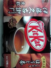 お土産