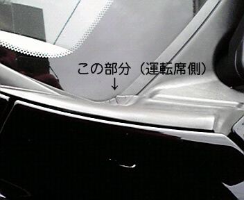 劣化したゴムを交換しました そして いよいよ現行gsが あすなろ Ver 檜のブログ なろう なろう あすなろう 明日は檜になろう みんカラ