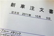 契約