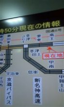 ホントに