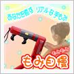 赤鼻