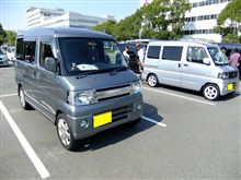 ド疲れ様