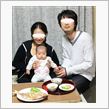 お食い初め
