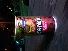 ☆ようやく(*^^*)☆彡
