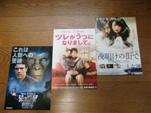 映画三昧
