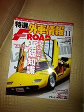 Fロード