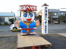 ツ～リング！