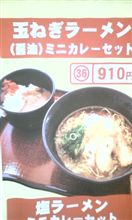 ラストスパート
