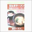 ラストスパート