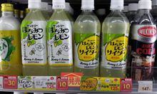ごっくんしてみた