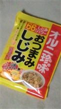 帰宅しましたぁ～