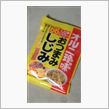 帰宅しましたぁ～