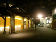 いい湯だな、アハハン～♪