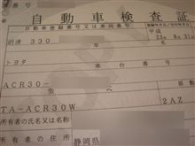 天才卵再び