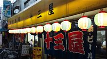 吉田部的視察旅行（謎