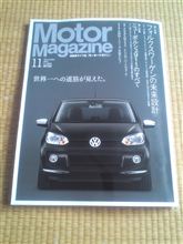 ＶＷの未来設計