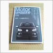 ＶＷの未来設計