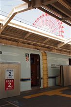 鹿児島中央駅